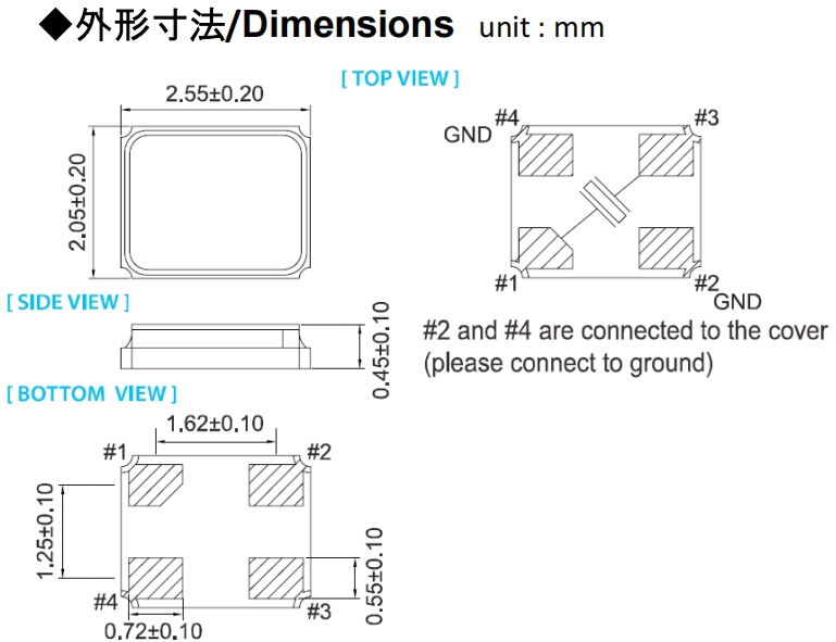 2520mm無源晶體,CU200智能穿戴晶振,納卡水晶振動(dòng)子,四腳貼片晶振